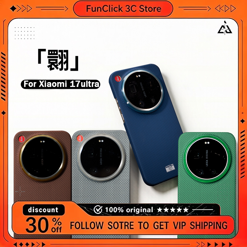 Photography Kit Xiaomi 17 Ultra - Capa de Telefone AIUV para Xiaomi