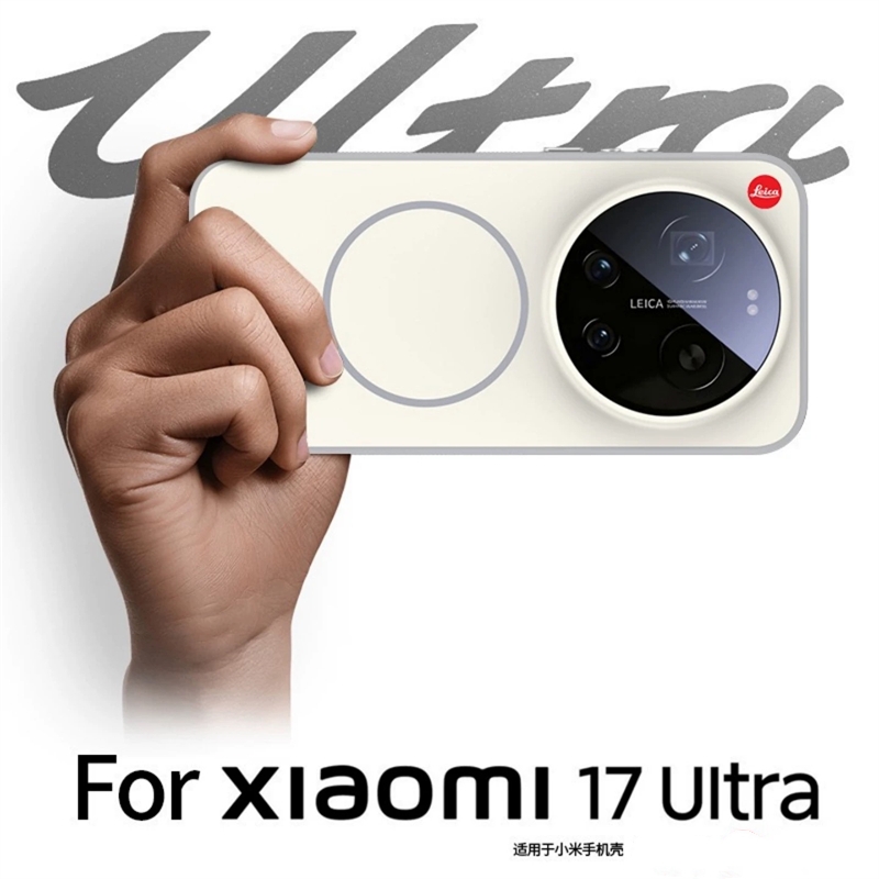 Photography Kit Xiaomi 17 Ultra - Capa para Xiaomi 17 Ultra com