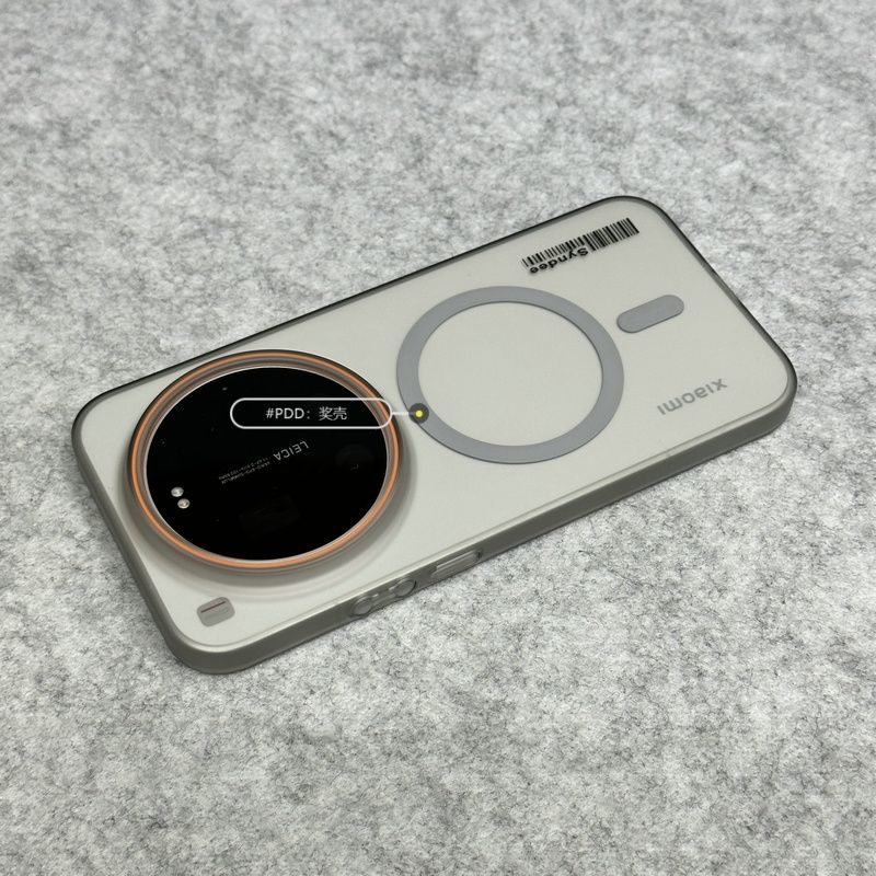 Capa Magnética Simples e Leve  - Photography Kit Xiaomi 17 Ultra avaliação e preço