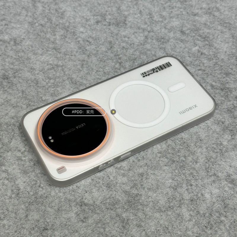 Capa Magnética Simples e Leve  - Photography Kit Xiaomi 17 Ultra avaliação e preço